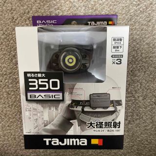 タジマ(Tajima)のタジマ　LEDヘッドライト(ライト/ランタン)