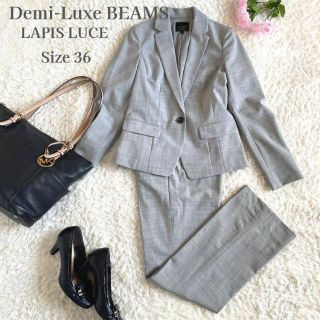 デミルクスビームス(Demi-Luxe BEAMS)のBEAMS  LAPIS LUCE パンツ スーツ ライトグレー 36 S(スーツ)