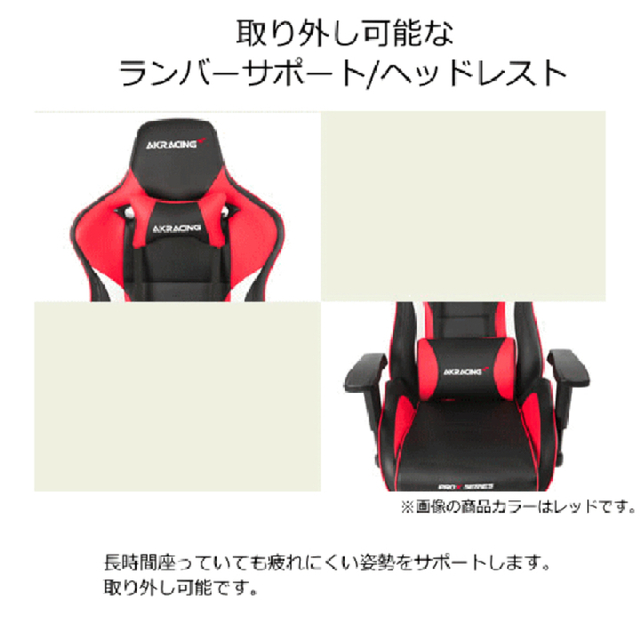 AKRacing ゲーミングチェア PRO-X/RED/V2 レッド 新品未開封 【驚きの価格が実現！】 26784円