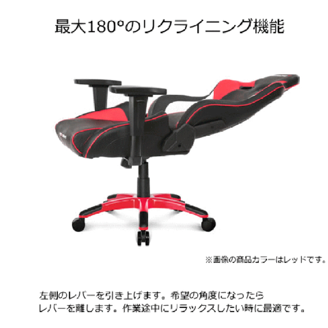 AKRacing ゲーミングチェア PRO-X/RED/V2 レッド 新品未開封 【驚きの価格が実現！】 26784円