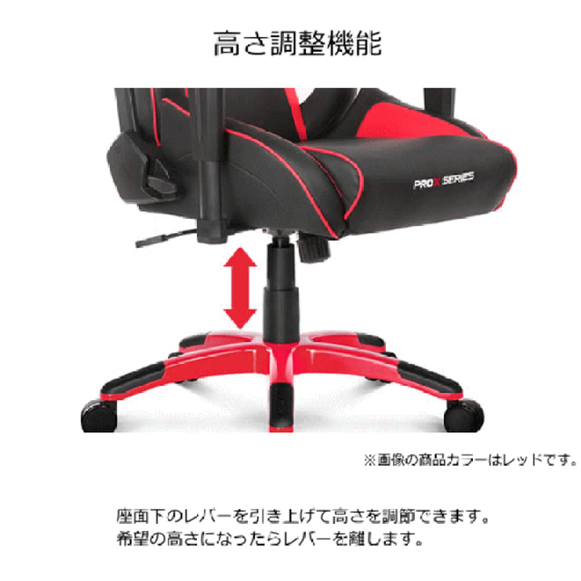 AKRacing ゲーミングチェア PRO-X/RED/V2 レッド 新品未開封 【驚きの価格が実現！】 26784円