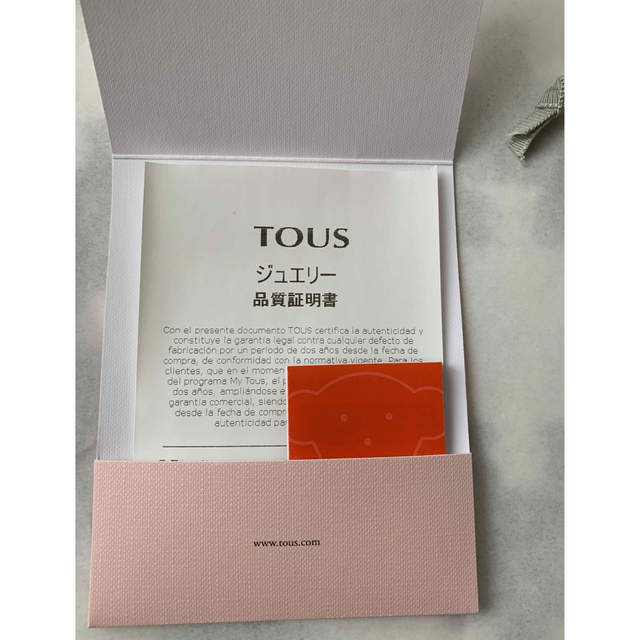 TOUS(トウス)のTOUS  トウス　ロングパールネックレス レディースのアクセサリー(ネックレス)の商品写真
