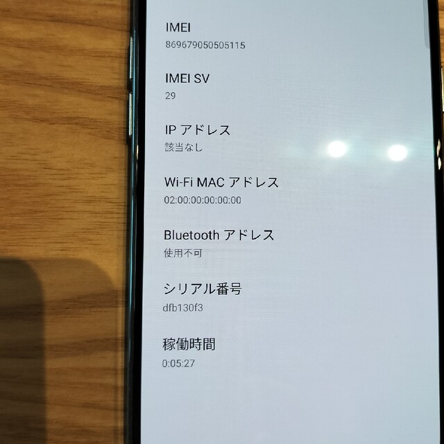 ANDROID(アンドロイド)の★5%★割引中16日迄　ワイモバイル　シムフリー　OPPO Reno3 A スマホ/家電/カメラのスマートフォン/携帯電話(スマートフォン本体)の商品写真