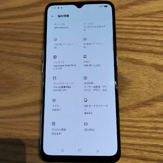★5%★割引中16日迄 ワイモバイル シムフリー OPPO Reno3 A