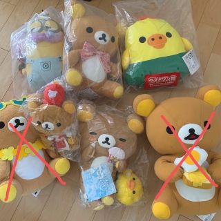 リラックマ　ぬいぐるみ　お好きな子を　新品　1つ送料＋600円(ぬいぐるみ)