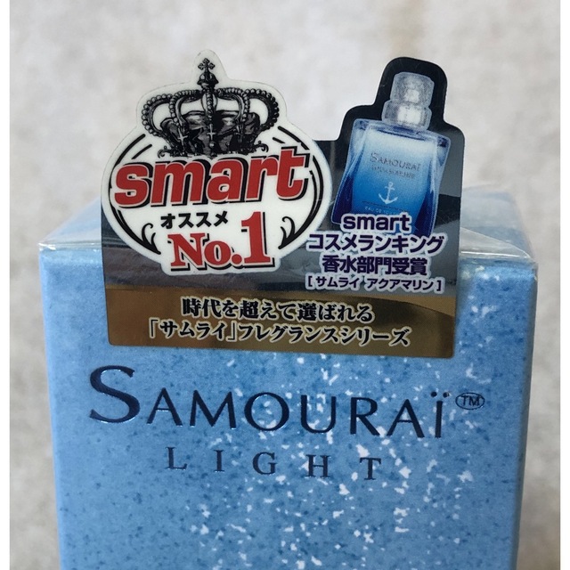 SAMOURAI(サムライ)の【新品未開封】サムライ ライト オードトワレ 30ml コスメ/美容の香水(ユニセックス)の商品写真