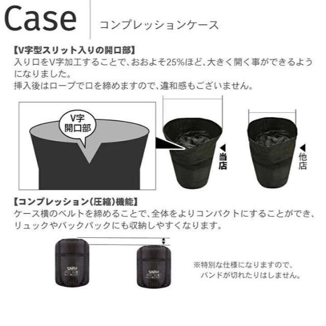 新品　SAHARA寝袋‐15℃人工ダウンブラックアウトドア用品