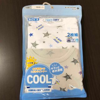 シマムラ(しまむら)の半袖　肌着　バースデイ　uvカット(下着)