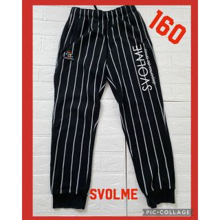 スボルメ(Svolme)のSVOLME 裏起毛スウェットパンツ　160(その他)