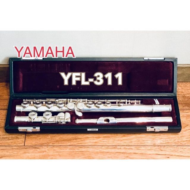 YAMAHA フルート YFL-311 ケース付き-