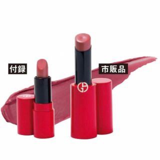 アルマーニ(Armani)の&ROSY アンドロージー　ジョルジオ アルマーニ ビューティ　ミニリップ、(口紅)