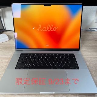 アップル(Apple)の限定保証16インチ MacBook Pro M1max32コアGPU 1TB(ノートPC)