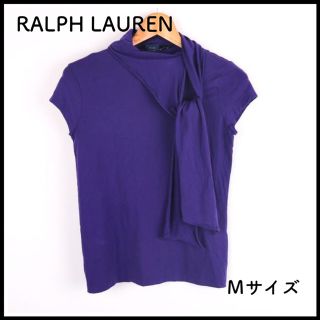 ポロラルフローレン(POLO RALPH LAUREN)の美品★ RALPH LAUREN ラルフローレン 半袖カットソー Mサイズ (カットソー(半袖/袖なし))