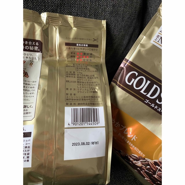 UCC(ユーシーシー)のUCC GOLDSPECIAL ゴールドスペシャル 食品/飲料/酒の飲料(コーヒー)の商品写真