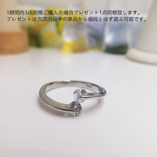 ttf045フォークリング17号本物そっくり高級模造ダイヤモンドリング レディースのアクセサリー(リング(指輪))の商品写真