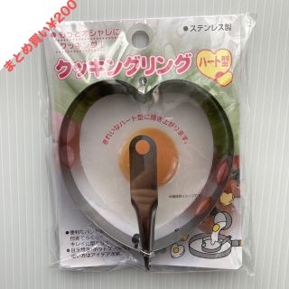 クッキングリング【まとめ買い¥200】(調理道具/製菓道具)