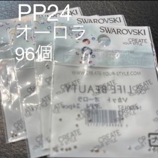 スワロフスキー(SWAROVSKI)のVカット オーロラ PP24(3.00～3.20mm)24P✖️4袋(デコパーツ)