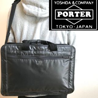 ポーター(PORTER)の最上級！PORTERポーター　デバイス2WAY3層式ブリーフケース定価5.2万円(ビジネスバッグ)