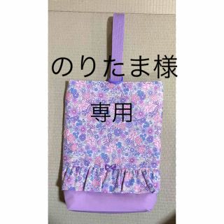 上履き入れ　ハンドメイド(シューズバッグ)