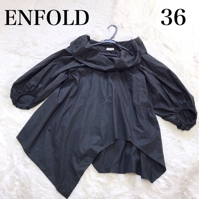 美品 ENFOLD ソフトタイプライター バルーンスリーブ ブラウス ブラック