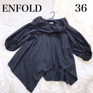 エンフォルド(ENFOLD)の美品 ENFOLD ソフトタイプライター バルーンスリーブ ブラウス ブラック(シャツ/ブラウス(長袖/七分))