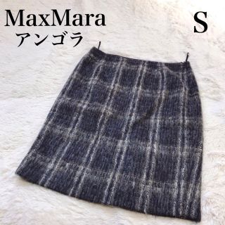 マックスマーラ ロングカーディガンの通販 99点 | Max Maraを買うなら