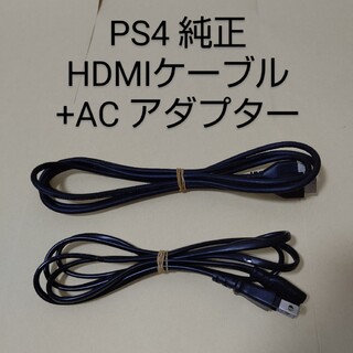ps4 本体　HDMI 電源コード付き！