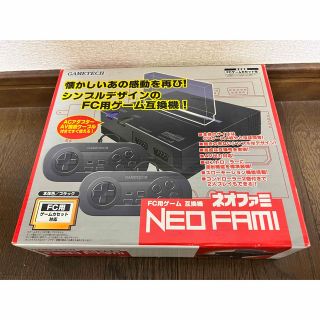 任天堂 - ネオファミ ファミコン互換機の通販 by お竹's shop ...