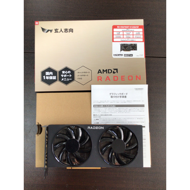 玄人志向玄人志向 グラフィックボード RD-RX6700XT-E12GB/DF