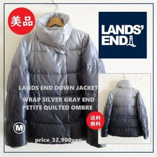 ランズエンド(LANDS’END)の送料込 美品★ランズエンド ダウン ジャケット レディース M コート(ダウンジャケット)