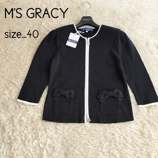 M'S GRACY - 新品 エムズグレイシー ジップ リブ ニットカーディガン リボン 七分袖 日本製の通販｜ラクマ