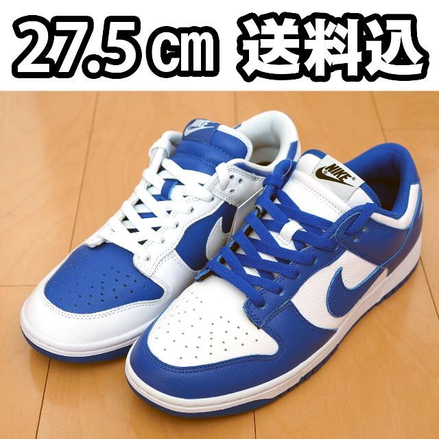 NIKE DUNK LOW By You ナイキ ダンク バイユー ケンタッキー