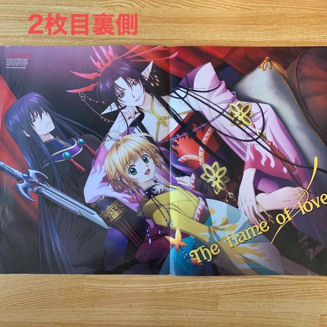 xxxHOLiC　ツバサ　クロニクル　GATE7　CLAMP　非売品　ポスター