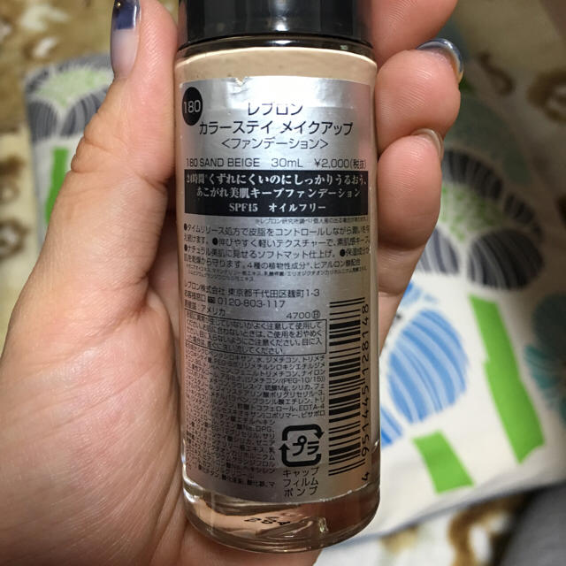 REVLON(レブロン)のあゆむぎ様専用 レブロン カラーステイメイクアップ コスメ/美容のベースメイク/化粧品(ファンデーション)の商品写真