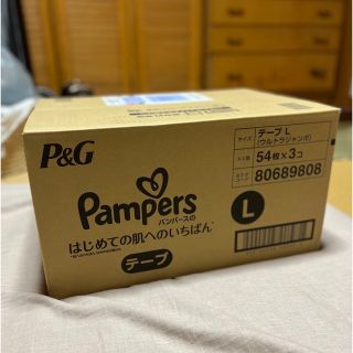 ピーアンドジー(P&G)の【新品】肌へのいちばん パンパース L テープ 162枚 （54枚入 x 3袋）(ベビー紙おむつ)