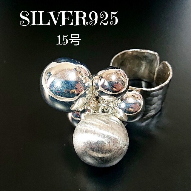 3744 SILVER925 大粒 艶消し ボールリング15号フリー シルバー玉