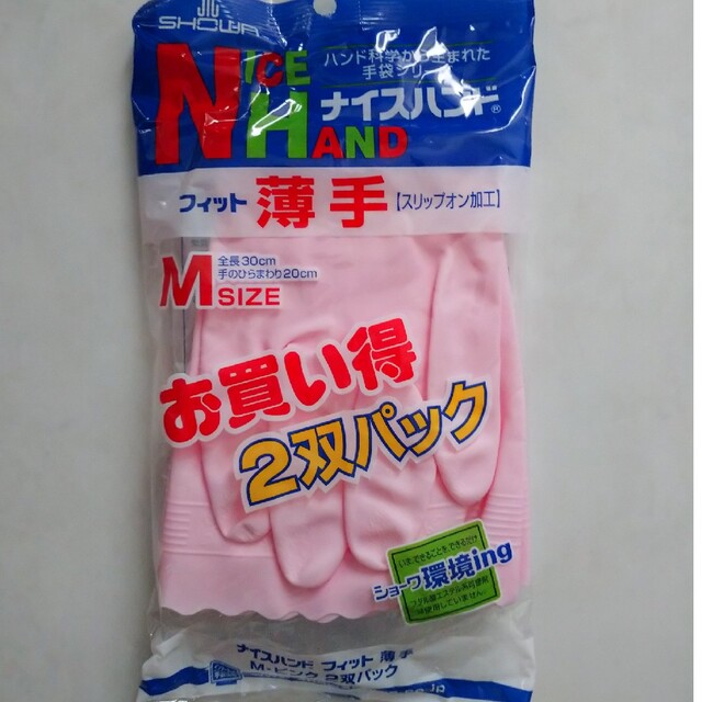 SHOWA GLOVE(ショーワグローブ)の【同梱時300円】ナイスハンド フィット 薄手 Mサイズ 2双パック(1セット) インテリア/住まい/日用品の日用品/生活雑貨/旅行(日用品/生活雑貨)の商品写真