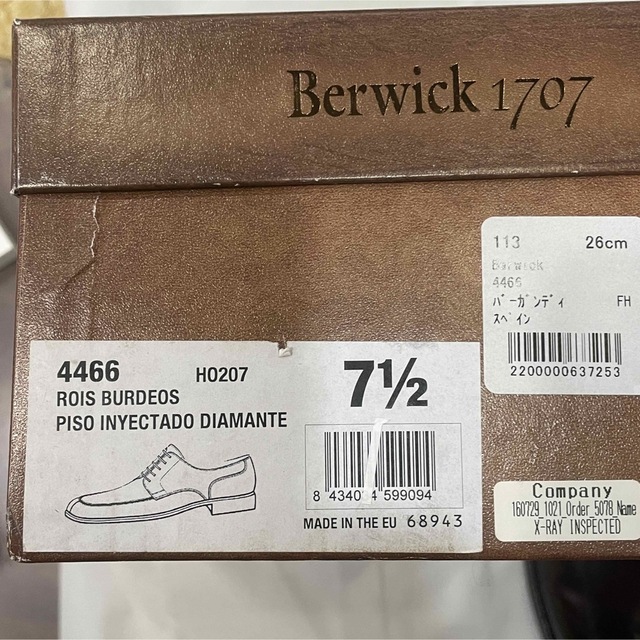 Berwick(バーウィック)のBerwick バーウィック Uチップ 4466 バーガンデイ 7.5 26cm メンズの靴/シューズ(ドレス/ビジネス)の商品写真