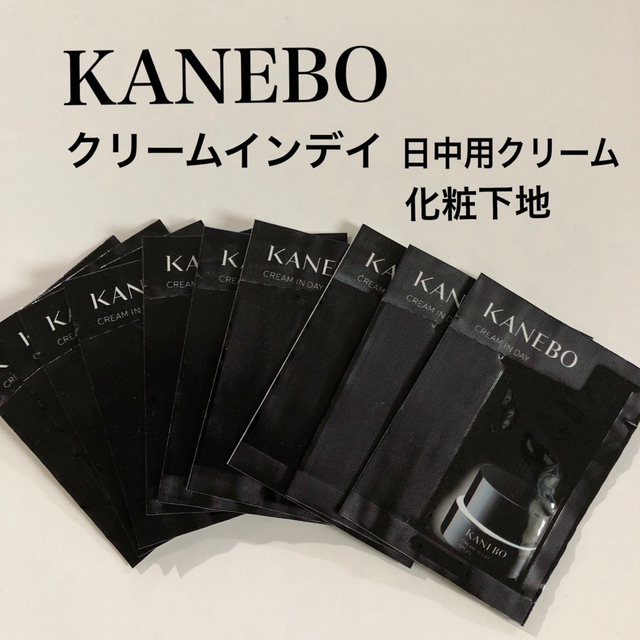 Kanebo(カネボウ)のKanebo カネボウ クリームインデイ 10包 コスメ/美容のベースメイク/化粧品(化粧下地)の商品写真