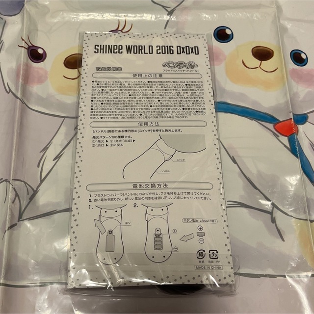 SHINee(シャイニー)の最終価格 SHINee 新品 ペンライト D×D×D 公式グッズ エンタメ/ホビーのCD(K-POP/アジア)の商品写真