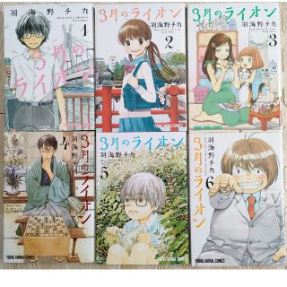 ハクセンシャ(白泉社)の３月のライオン １〜１２巻セット(その他)