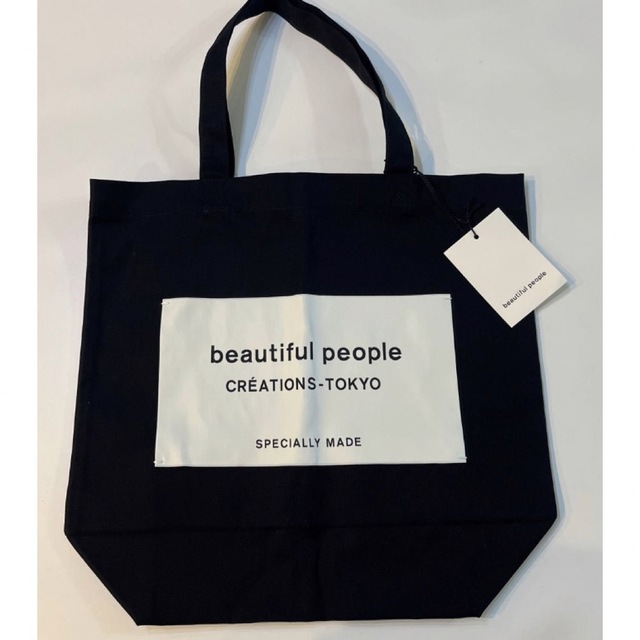 beautiful people(ビューティフルピープル)のbeautiful people トートバッグ　ブラック レディースのバッグ(トートバッグ)の商品写真