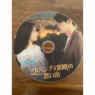 アルハンブラ宮殿の思い出 韓国ドラマ BD (韓国/アジア映画)