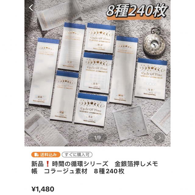 コロ様専用ページの通販 by コラージュ屋/新品出品中|ラクマ