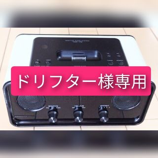 ヤマハ(ヤマハ)のヤマハ iPodドック TSX-70 デスクトップオーディオシステム  ベージュ(その他)