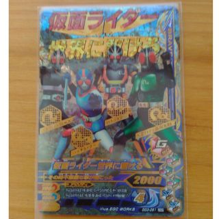 カメンライダーバトルガンバライド(仮面ライダーバトル ガンバライド)のガンバライジング 仮面ライダー世界に駆ける GG3-061 LRSP(カード)