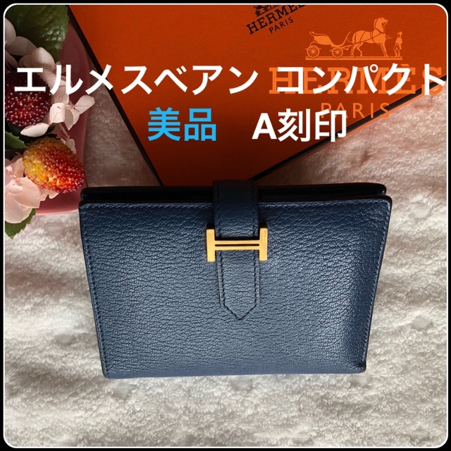 オールノット エルメス ドゴンコンパクト 黒 小銭入れカードケース