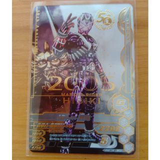 カメンライダーバトルガンバライド(仮面ライダーバトル ガンバライド)のガンバライジング 仮面ライダー響 GG2-061 LR(シングルカード)
