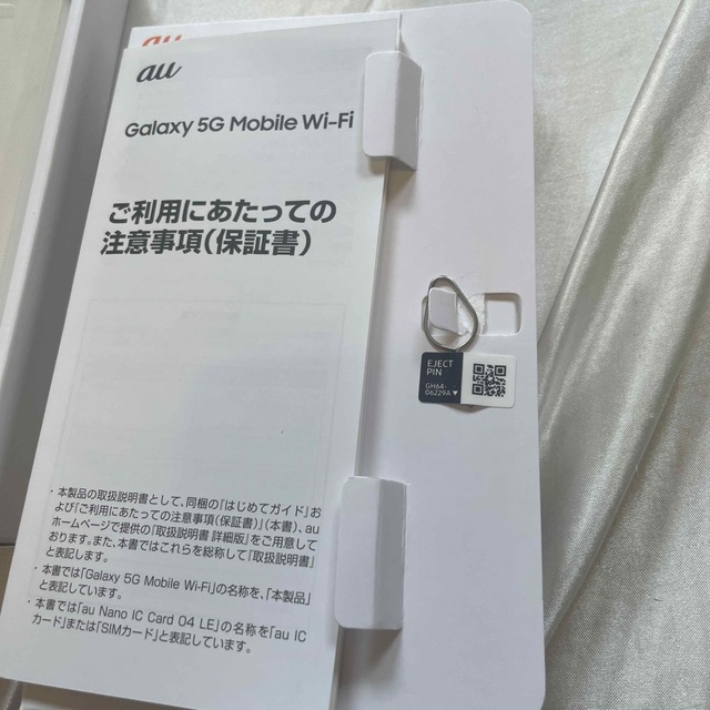 Galaxy 5G Mobile WiFi Galaxy 5G Mobile WiFi