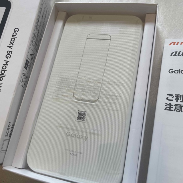 Galaxy 5G Mobile WiFi Galaxy 5G Mobile WiFi